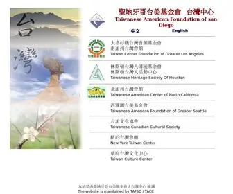 Taiwancenter.com(Taiwanese center at san diego since 1997) Screenshot