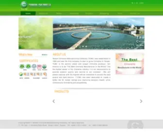 Taiwanchlorella.com(Taiwan Chlorella Manufacturing Co) Screenshot