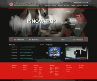 Taiwandiamond.com(台灣鑽石工業股份有限公司) Screenshot