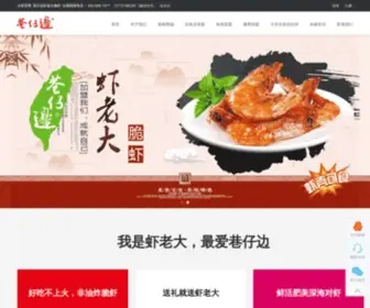 Taiwangfoods.com(Taiwangfoods) Screenshot