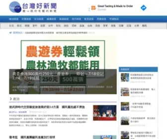 Taiwanhot.net(台灣好新聞) Screenshot