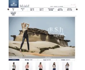 Taiwanjeans.com.tw(牛仔褲) Screenshot