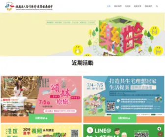 Taiwanloling.com(社團法人台灣樂齡建築發展協會) Screenshot