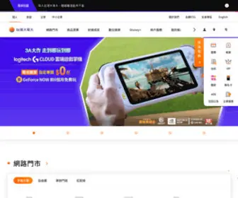Taiwanmobile.com(台灣大哥大) Screenshot