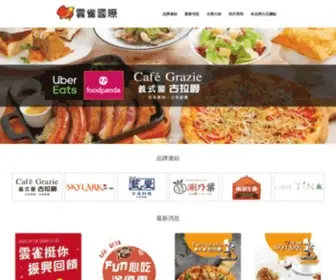 Taiwanskylark.com.tw(雲雀國際) Screenshot