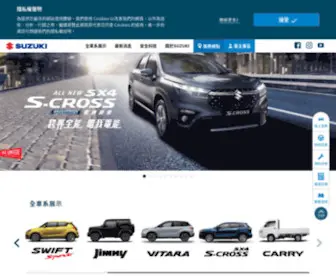 Taiwansuzuki.com.tw(金鈴汽車) Screenshot