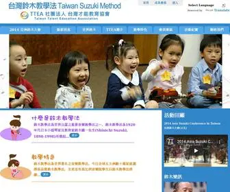 Taiwansuzukimethod.tw(台灣才能教育協會) Screenshot