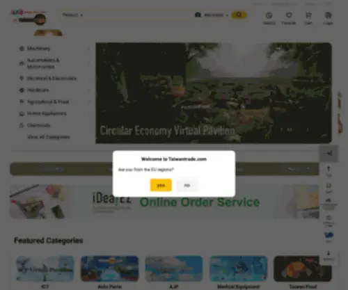 Taiwantrade.com(Taiwantrade) Screenshot