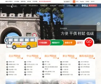 Taiwantrip.com.tw(台灣好行旅遊服務網) Screenshot