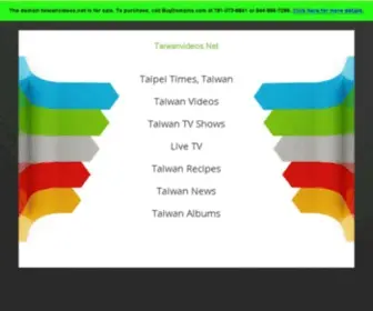 Taiwanvideos.net(See related links to what you are looking for) Screenshot