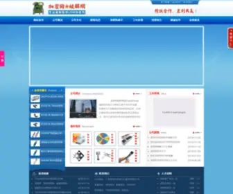 Taixuan.net(加密狗破解) Screenshot