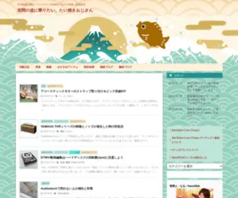 Taiyakiojisan.com(サウンドクリエイター) Screenshot