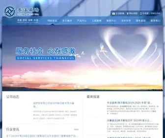 Taiyang.com.cn(北京东方泰洋幕墙股份有限公司) Screenshot