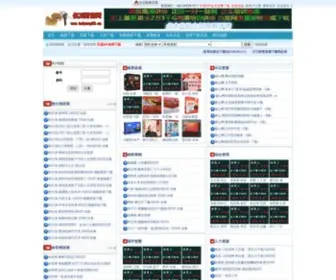Taiyang98.cn(亿万财富网盘资源下载网) Screenshot