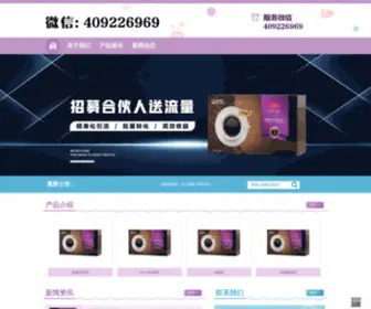 Taiyangnengdianchiban.com.cn(太阳能网) Screenshot