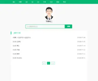 TaiyangXiao.com(尊龙现金娱乐) Screenshot