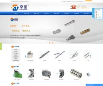 Taiyi-CN.com(Temperature sensor shell manufacturer) Screenshot