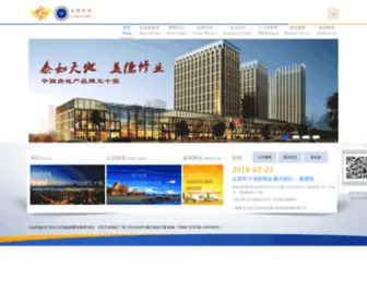 Taiyide.com(Taiyide) Screenshot