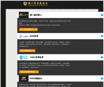 Taiyijia.net(毕业设计论文网) Screenshot