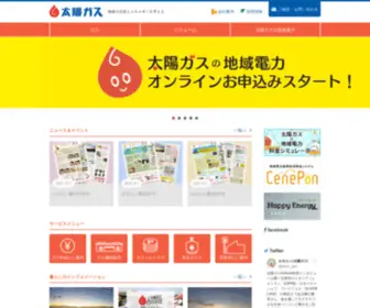 Taiyo-Gas.or.jp(「地産地消エネルギーシステム」 構築に全力を注ぎ、 地域) Screenshot