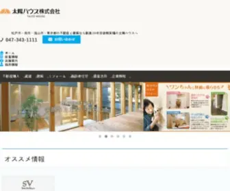 Taiyo-House.co.jp(松戸市・柏市・流山市) Screenshot