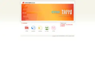 Taiyo-Print.co.jp(太陽印刷株式会社) Screenshot