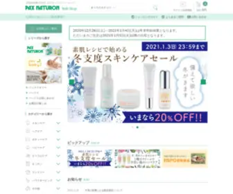 Taiyo-Service.co.jp(太陽サービス株式会社は太陽油脂株式会社) Screenshot