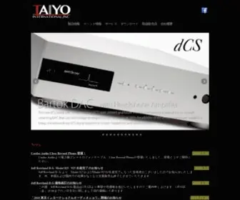 Taiyoinc.jp(株式会社太陽インターナショナル) Screenshot