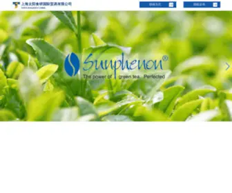 Taiyokagaku.com.cn(上海太阳食研国际贸易有限公司) Screenshot