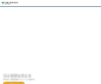 Taiyokagaku.com(太陽化学株式会社) Screenshot