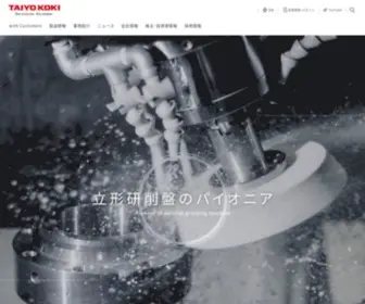 Taiyokoki.com(太陽工機) Screenshot