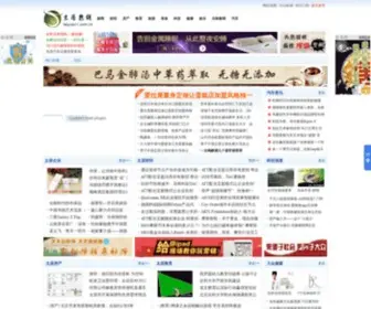 Taiyuan1.com.cn(太原热线) Screenshot