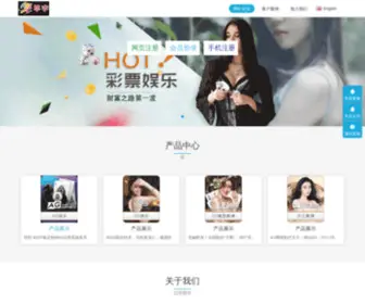 Taiyuanrc.com(华润娱乐) Screenshot