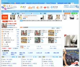 Taiyuge.com(台语歌曲网) Screenshot