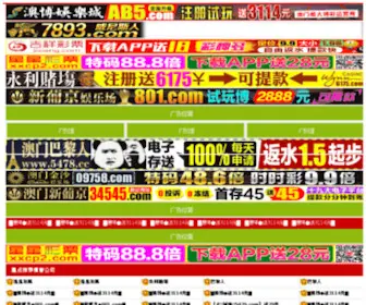 Taizhoujiaju.com(新时代网络科技有限公司) Screenshot