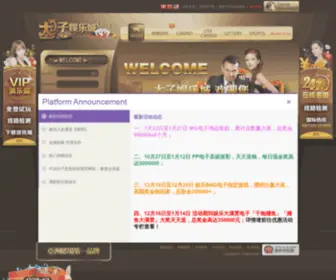 Taiziyulecheng.com(Taiziyulecheng) Screenshot