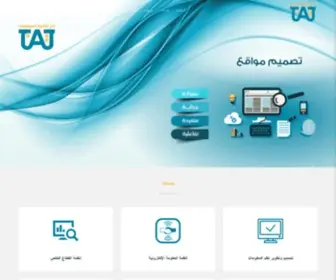 Taj-IT.com(مؤسسة) Screenshot