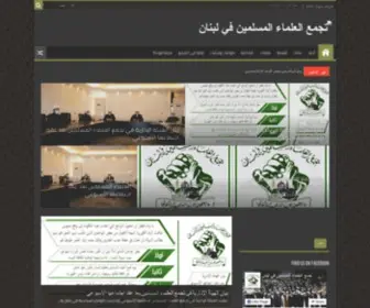 Tajamoo.com(تجمع) Screenshot