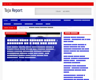 Tajareport.com(Tajareport) Screenshot