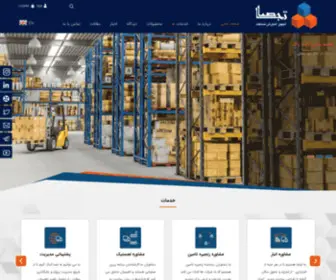 Tajasa.com(تجهیز) Screenshot