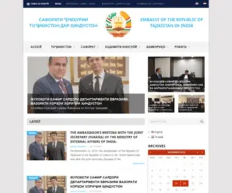 Tajikembassy.in(tajikembassy) Screenshot