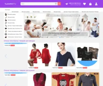 TajMarket.tj(Представляем Вам отличный интернет) Screenshot