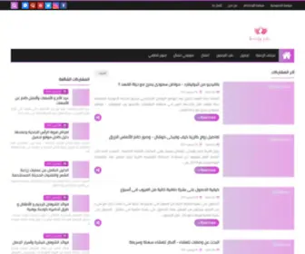 TajMil.site(العناية) Screenshot