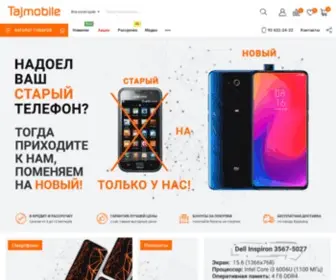 TajMobile.tj(интернет) Screenshot