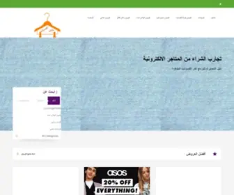 Tajribti.com(تجربتي) Screenshot