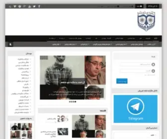 Tajrishcircle.org(حلقه) Screenshot