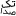 Tak3DA.ir Favicon