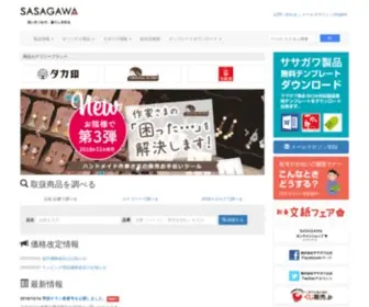 Taka.jp(ササガワ) Screenshot