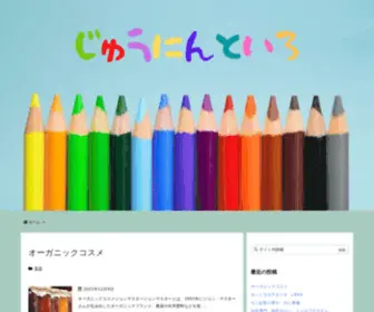 Taka0456.com(Taka 0456) Screenshot