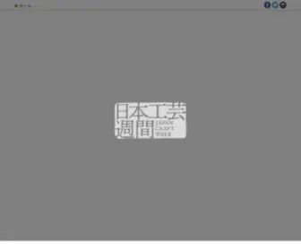 Takagamine.jp(Takagamine) Screenshot